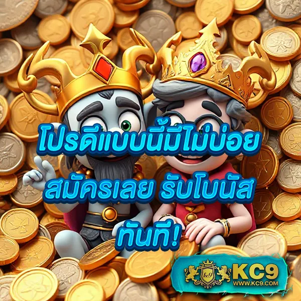 Betflik God - แพลตฟอร์มเกมสล็อตยอดนิยม แจ็คพอตแตกบ่อย