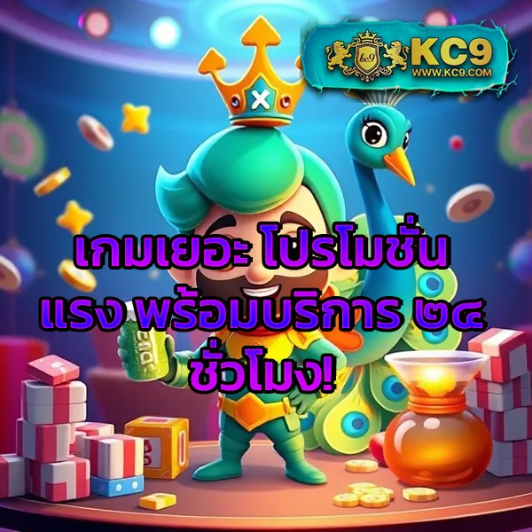 AMBBet Evo - แพลตฟอร์มเดิมพันออนไลน์ยอดนิยม