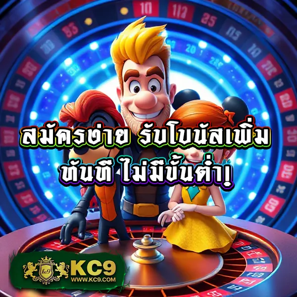 Joox Fun สล็อต: เกมสล็อตออนไลน์ที่น่าเล่นที่สุด