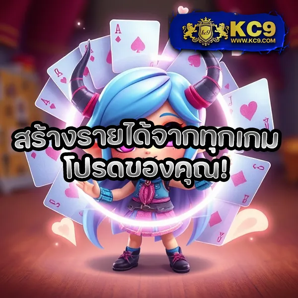 G2G-Slot | เกมสล็อตออนไลน์ที่ดีที่สุด โบนัสสูง