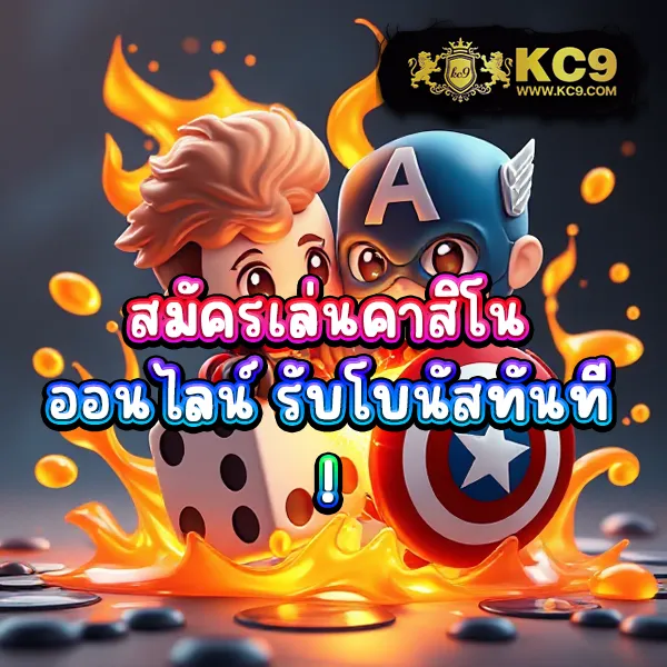 AskMeBet Slot - เว็บสล็อตออนไลน์ครบวงจร โบนัสแตกง่าย