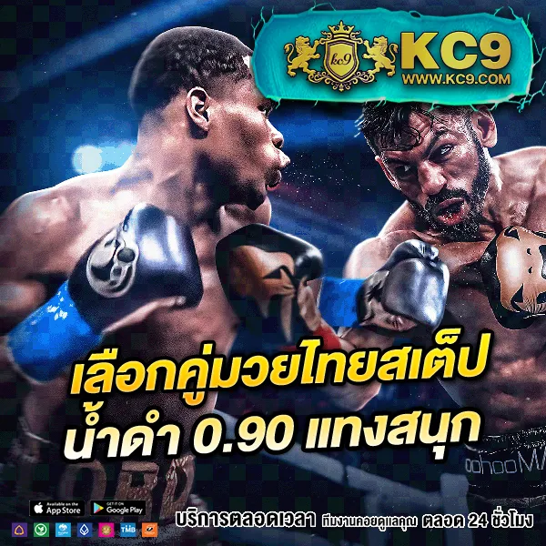 King Thai 168 Wallet: เกมสล็อตครบวงจร พร้อมระบบวอลเลทสุดล้ำ