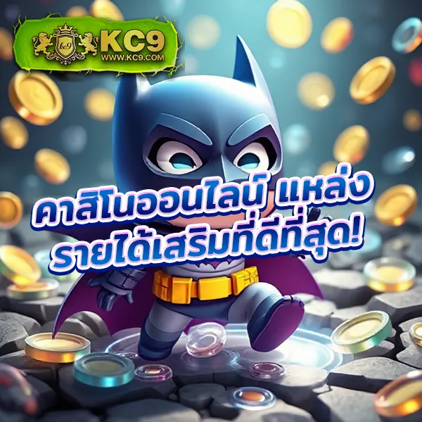 BG-Slot: แพลตฟอร์มเกมสล็อตออนไลน์ที่ดีที่สุด