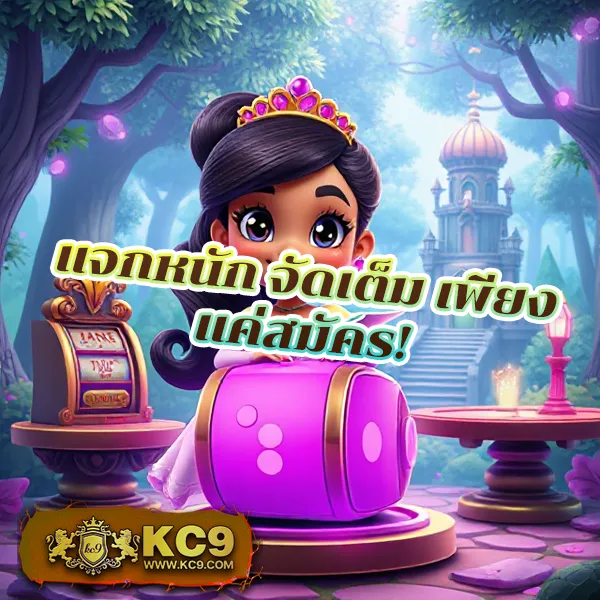 "Game Slot: เพลิดเพลินกับเกมสล็อตและชนะรางวัลใหญ่"