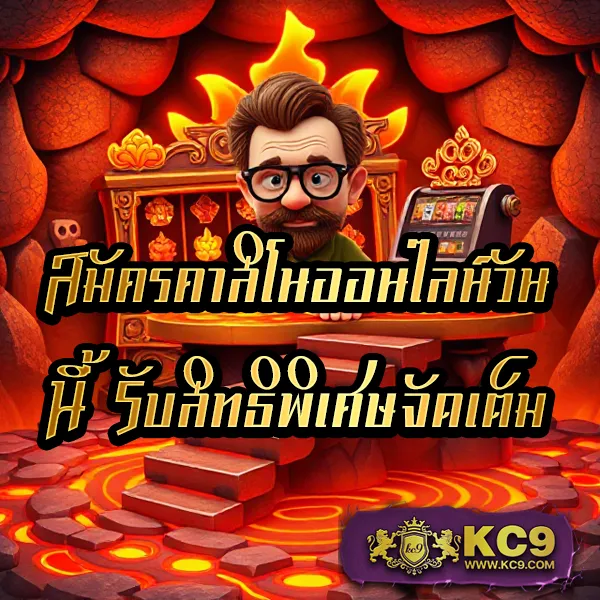 FAFA456 สล็อต – ลุ้นรางวัลใหญ่ในเกมสล็อตออนไลน์ที่ดีที่สุด