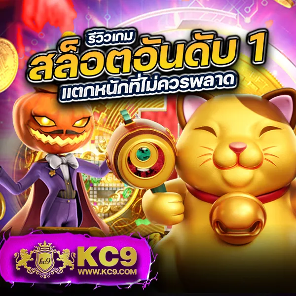 Betworld369: แพลตฟอร์มเกมสล็อตออนไลน์และคาสิโนที่ดีที่สุด