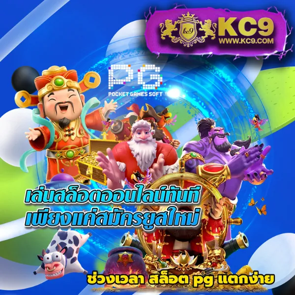 10 รับ 100 ทํา 300 ถอนได้ 100 โปรสุดคุ้ม