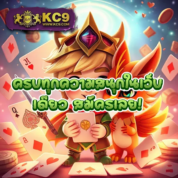 King Slot345: แหล่งรวมเกมสล็อตแตกง่าย โบนัสจัดเต็ม