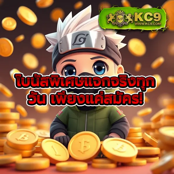 789 ทางเข้า - เข้าสู่ระบบเล่นสล็อตออนไลน์