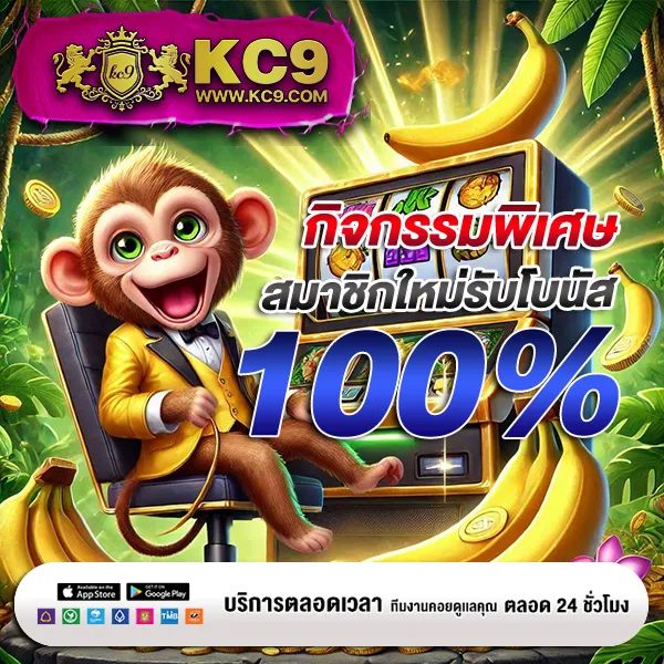 Betflixninja – เกมสล็อตออนไลน์และคาสิโนที่ได้รับความนิยมสูงสุด