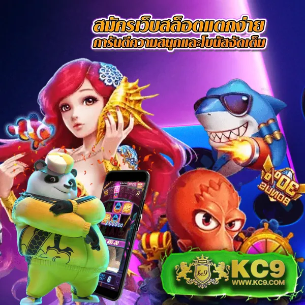 Betplay569 – เกมสล็อตออนไลน์และคาสิโนที่ได้รับความนิยมสูงสุด