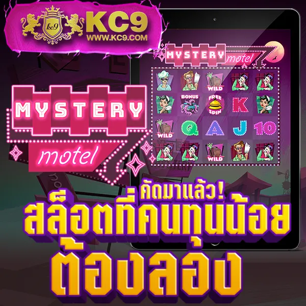 Fox888 ทางเข้าเว็บตรง เข้าเล่นง่าย ปลอดภัยทุกการเดิมพัน