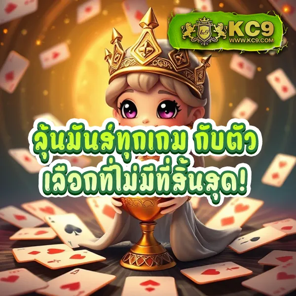 22fun เว็บสล็อตออนไลน์และคาสิโนออนไลน์ครบวงจร