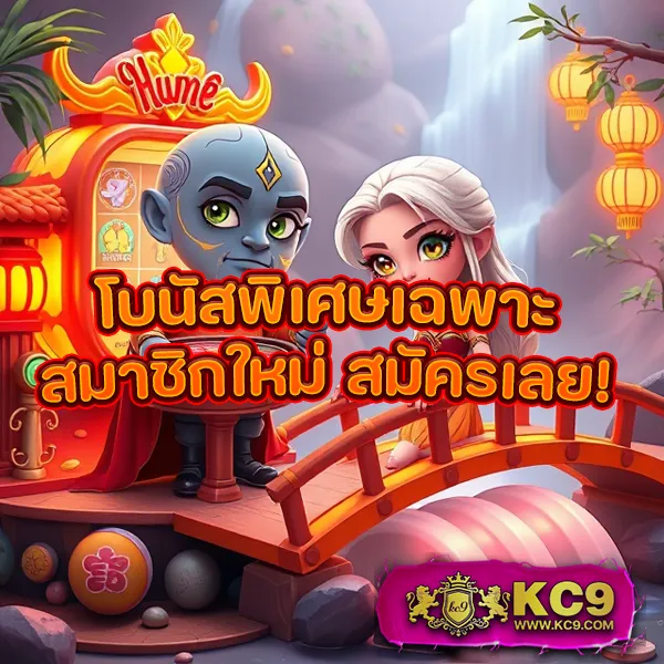 HengHeng888: เกมสล็อตและคาสิโนออนไลน์ที่คุณวางใจ