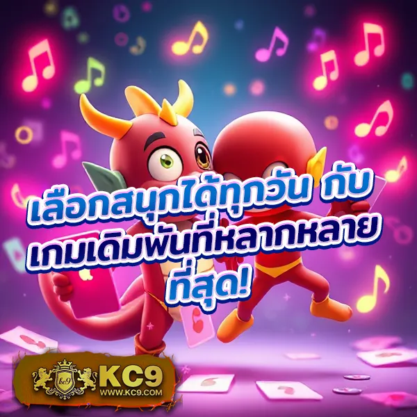 BK789: เกมสล็อตออนไลน์และคาสิโนที่คุณไม่ควรพลาด