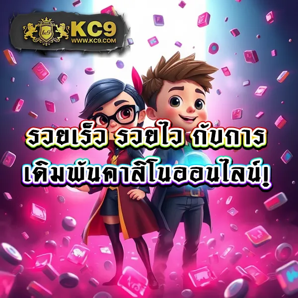 AMB988 - เว็บสล็อตออนไลน์ครบวงจร โบนัสแตกง่าย