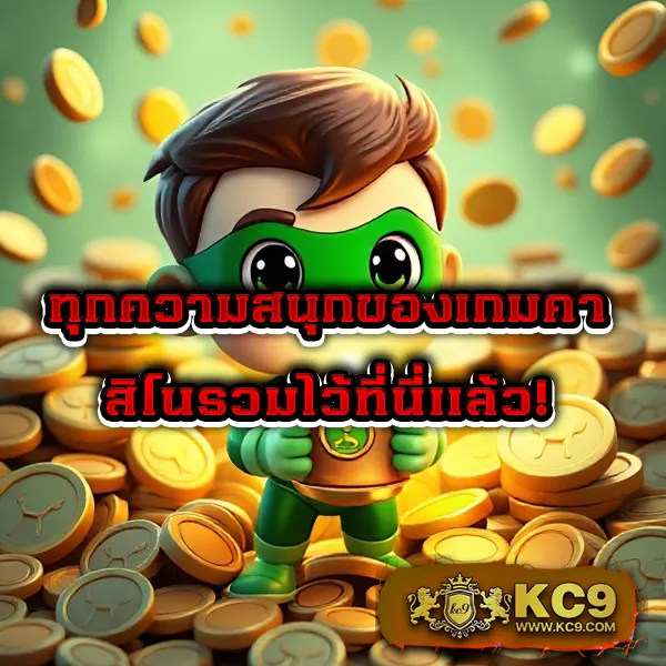 Asha168 - เว็บสล็อตมาแรง โบนัสจัดเต็มทุกเกม
