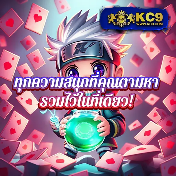 "4×4-bet-เข้าสู่ระบบ เดิมพันง่าย ปลอดภัย รองรับทุกแพลตฟอร์ม"