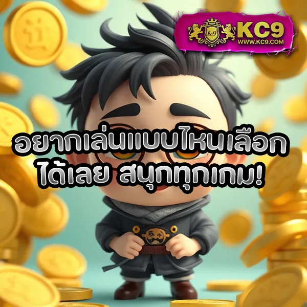 Copo168 | เกมคาสิโนออนไลน์และเดิมพันกีฬาครบวงจร