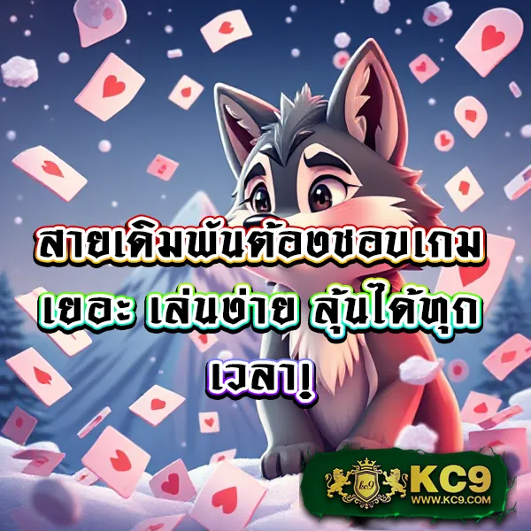 EDMBet168 – เกมคาสิโนออนไลน์ที่เต็มไปด้วยโบนัสและรางวัลสูง