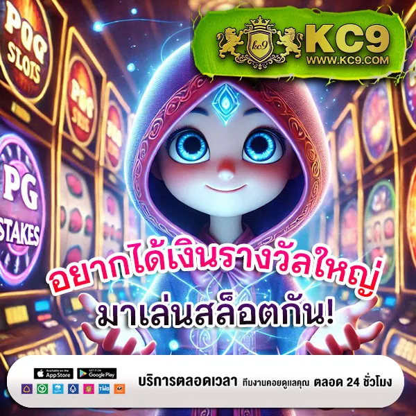 "Galaxy Auto Slot: เล่นสล็อตออนไลน์และรับโบนัสพิเศษ"