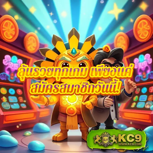 63 Luck Slot - เว็บสล็อตโชคดี ทำเงินง่าย