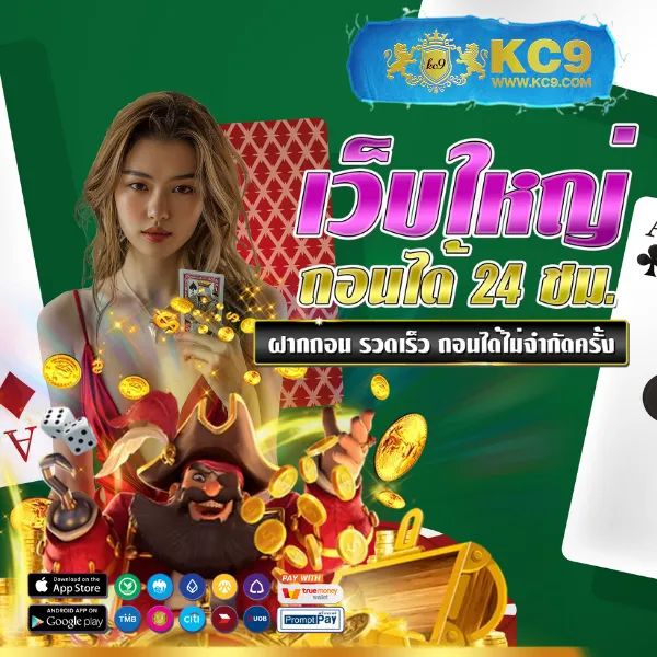 Dafabet | เดิมพันกีฬาและเกมคาสิโนที่ดีที่สุด