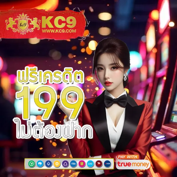 Betflixinw: เกมสล็อตและคาสิโนออนไลน์ที่คุณไม่ควรพลาด