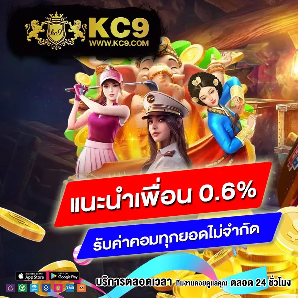 Betflixinw: เกมสล็อตและคาสิโนออนไลน์ที่คุณไม่ควรพลาด