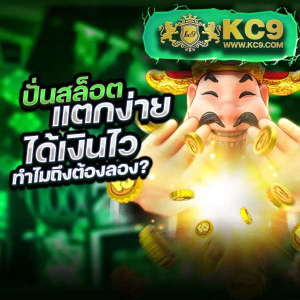 365superslot เว็บตรงสล็อต เล่นง่าย ได้เงินจริง