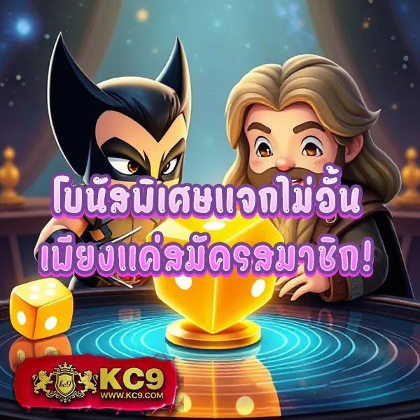 Chokdee777 เครดิตฟรี | รับเครดิตฟรีทันทีเมื่อสมัครสมาชิก