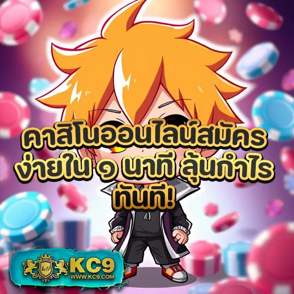 Joker สล็อต 777 วอ ล เล็ ต: เกมสล็อตออนไลน์ที่คุณสามารถเล่นได้ง่ายๆ