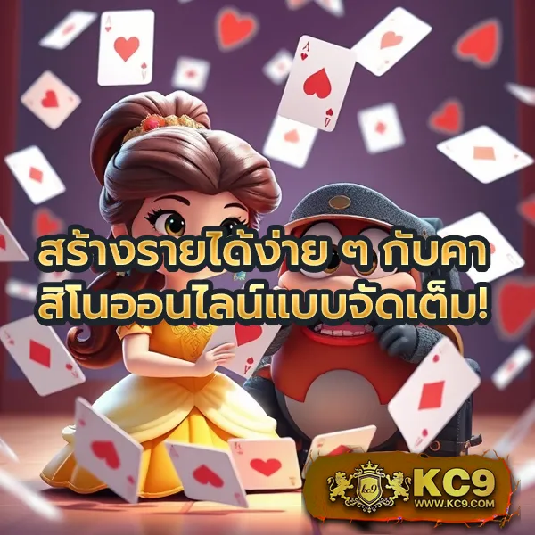 Joker1688: เกมสล็อตออนไลน์ที่สนุกและปลอดภัย