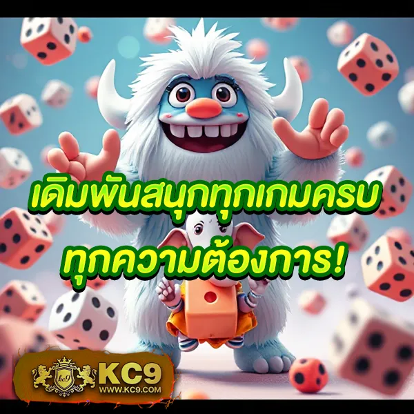 Joker123Plus: แพลตฟอร์มเกมสล็อตออนไลน์ที่ปลอดภัย