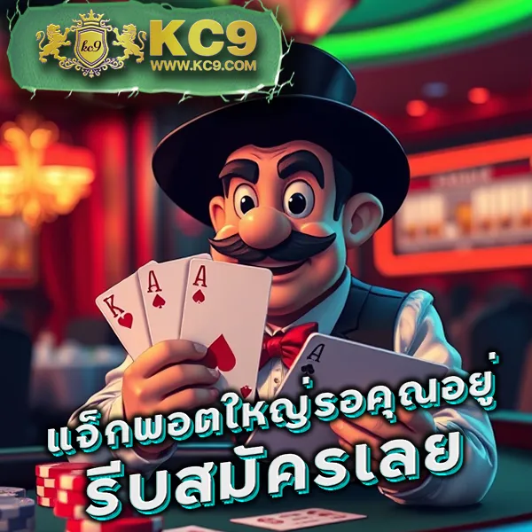 "Get 77 Slot: ลุ้นรางวัลใหญ่ในเกมสล็อตออนไลน์"