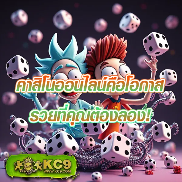 FAFA456 สล็อต – เกมสล็อตออนไลน์ที่ให้รางวัลใหญ่