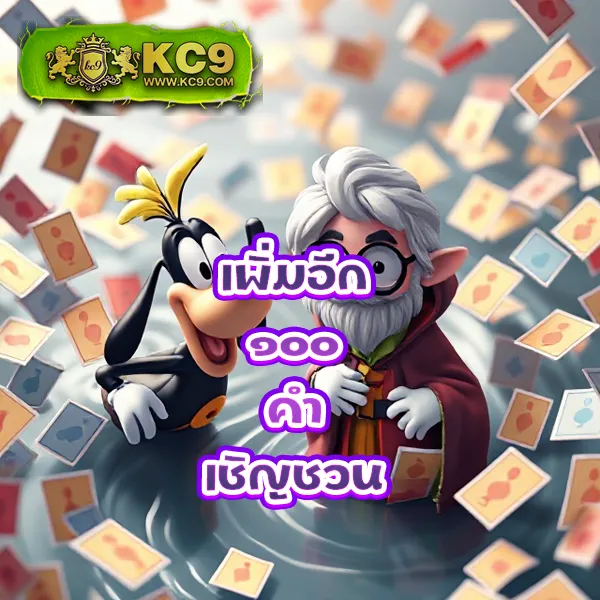 G1G2 | เว็บเดิมพันออนไลน์ครบวงจร