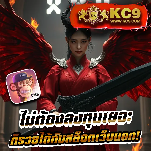 Joox Fun สล็อต: เล่นเกมสล็อตออนไลน์ที่ดีที่สุด