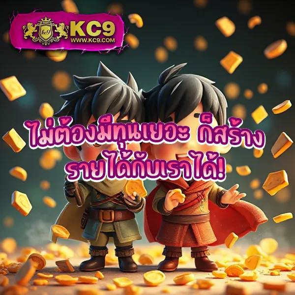 FAFA118 – เกมสล็อตออนไลน์ที่ให้รางวัลใหญ่