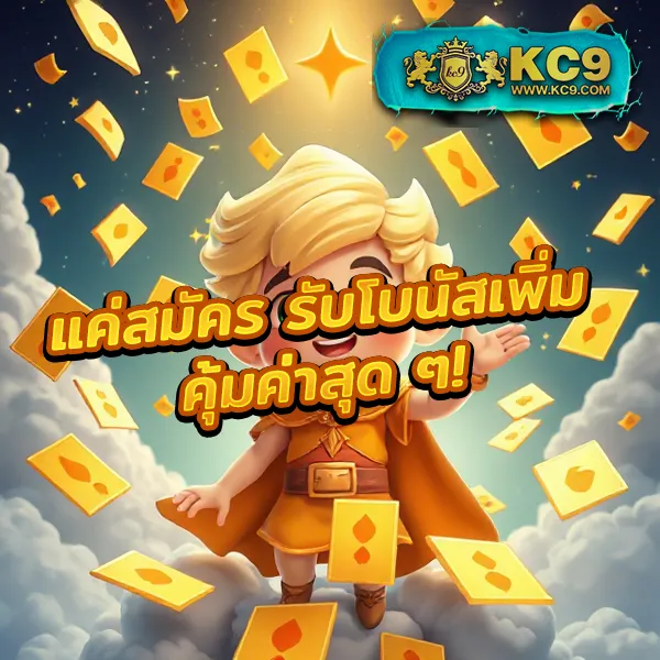 G168Bet | เว็บเดิมพันออนไลน์ครบวงจร