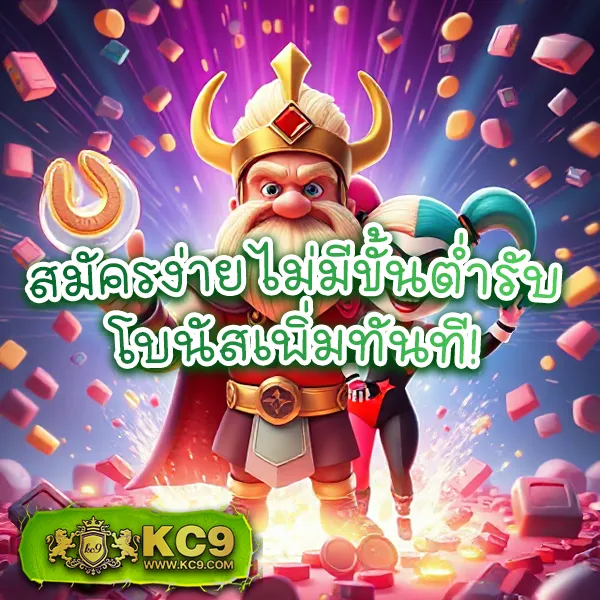 123Plus สล็อต เว็บตรง รวมเกมดัง โบนัสแตกง่าย