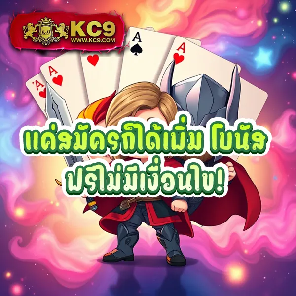 EDMBet – เกมสล็อตออนไลน์ที่ให้รางวัลสูง