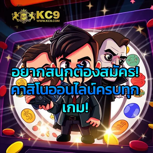 Cat888 เข้าสู่ระบบ | ล็อกอินง่าย เล่นเกมและหวยครบวงจร