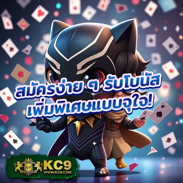 LeoBet66 ฝาก 1 รับ 50 โบนัสใหญ่สำหรับสมาชิกใหม่