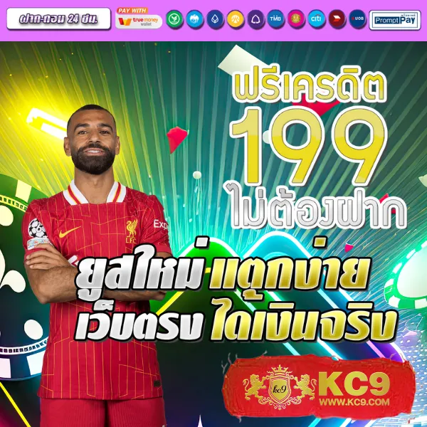 Fun888 เข้าระบบ | ล็อกอินเว็บเดิมพันออนไลน์ที่ดีที่สุด