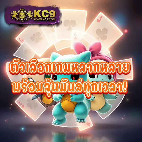 AJMBET98 ศูนย์รวมเกมสล็อตและคาสิโนออนไลน์ ครบวงจร