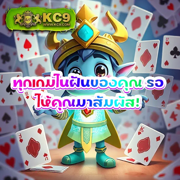 "GICC สล็อต88: ลุ้นรางวัลใหญ่ในเกมสล็อตออนไลน์"