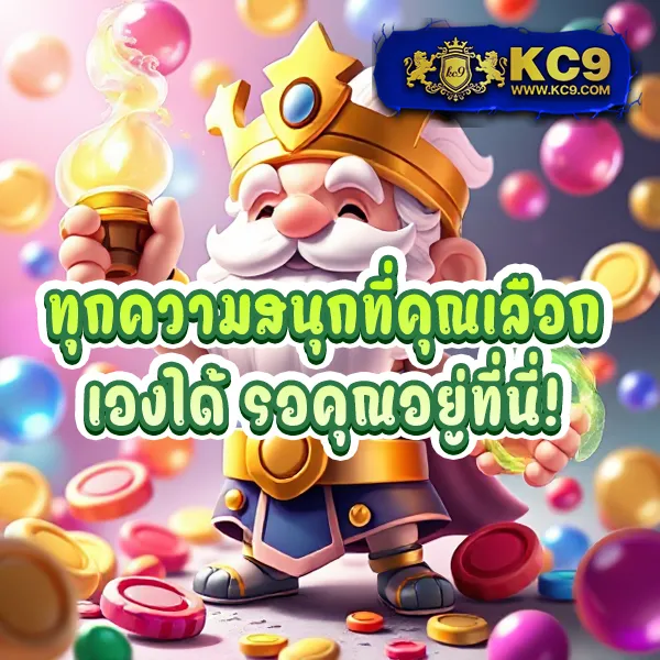 Easy Slot 888 – เกมคาสิโนที่มาพร้อมฟีเจอร์โบนัสและรางวัลสูง