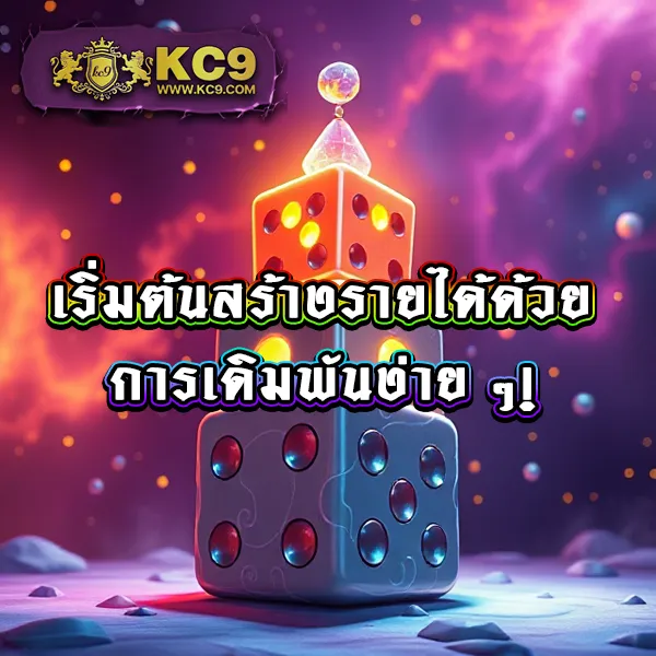 "99Club-Slot ยอดนิยม ลุ้นรางวัลใหญ่ทุกครั้งที่เล่น"