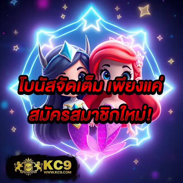 "Gimi XO สล็อต: เกมสล็อตออนไลน์ที่เต็มไปด้วยรางวัลใหญ่"